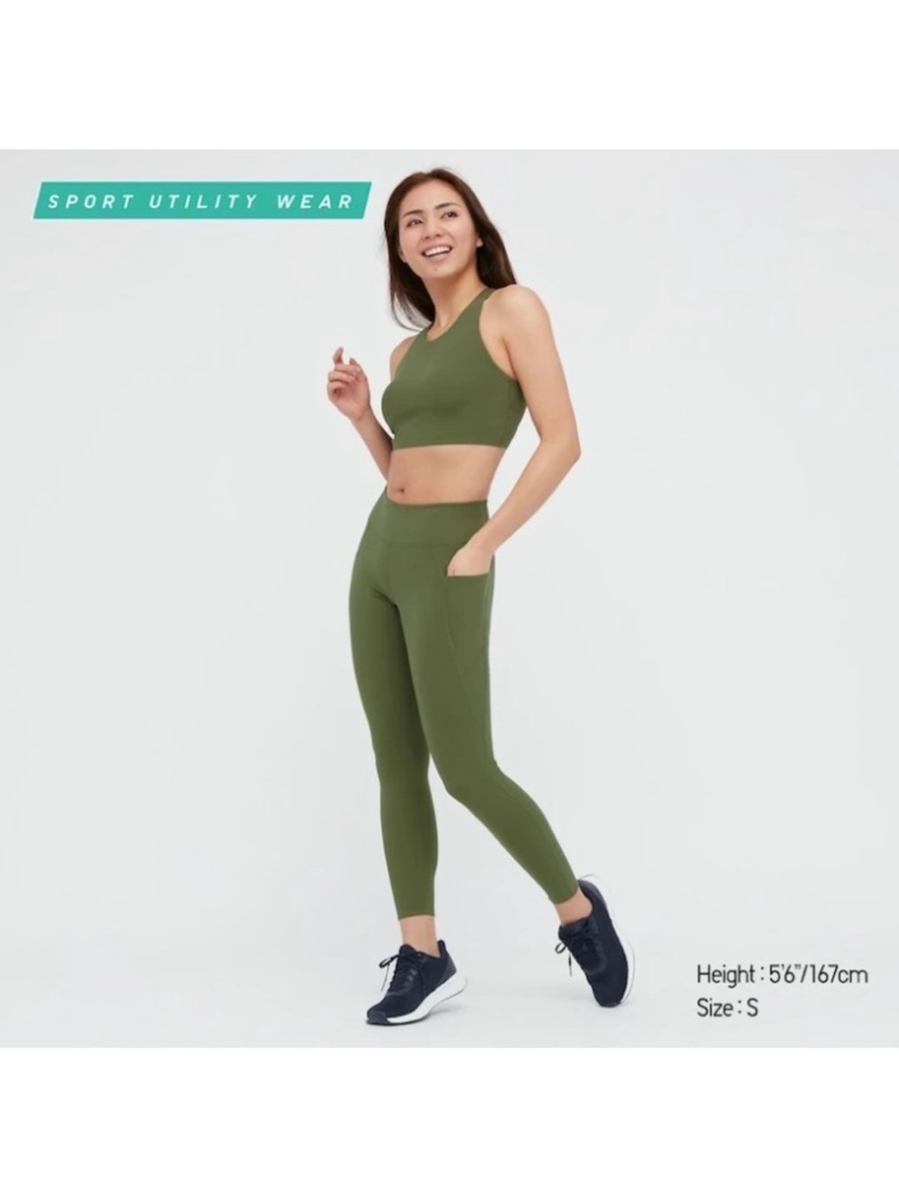 BNWT UNIQLO Green Airism UV Protection Leggings